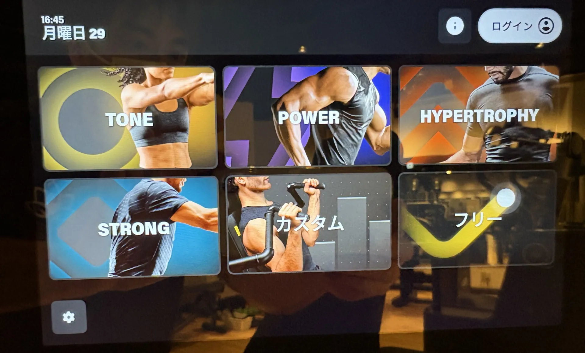 マンネリ化させないAI搭載のマシントレーニング