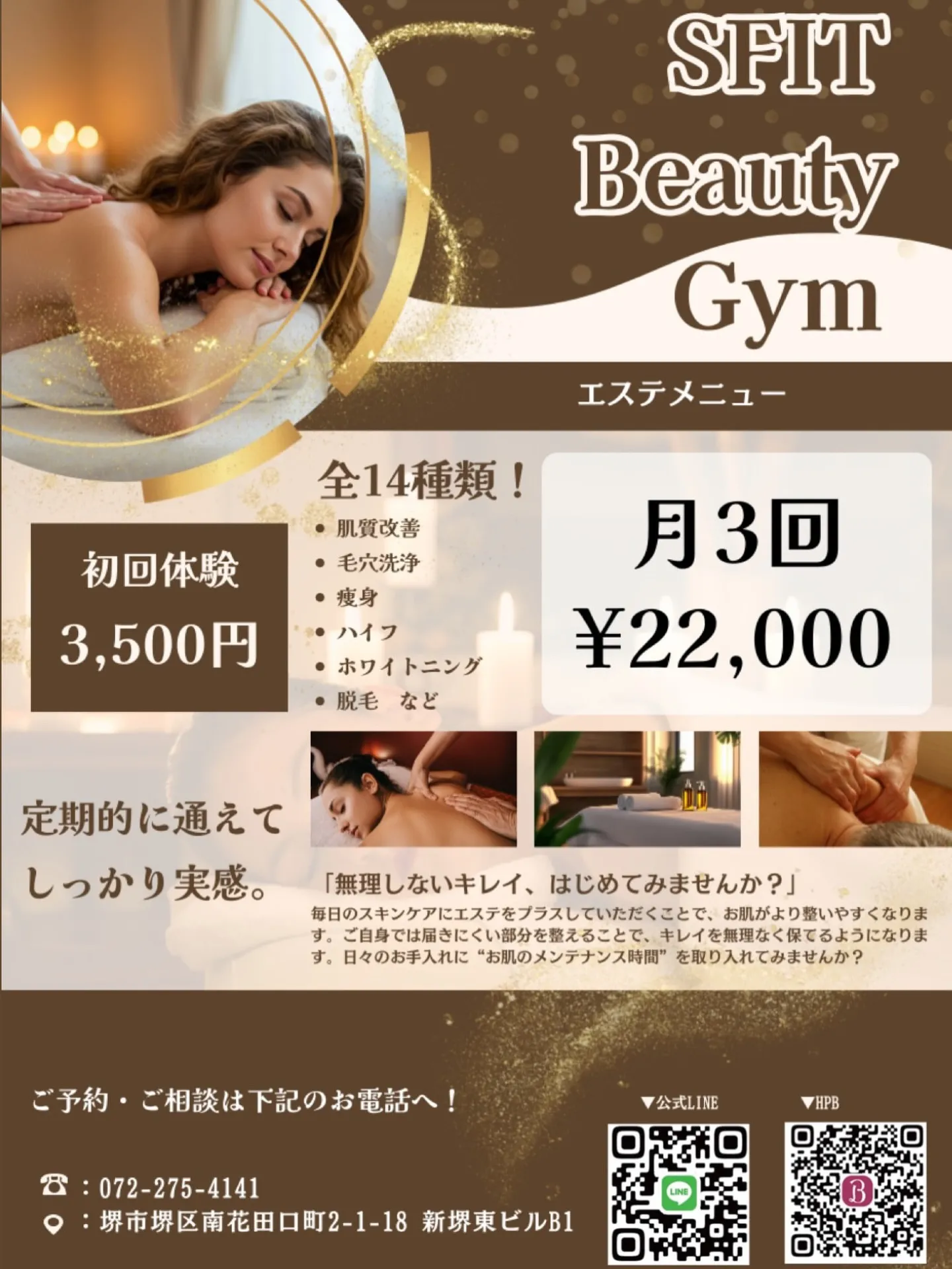 🎀 月3回プラン🎀