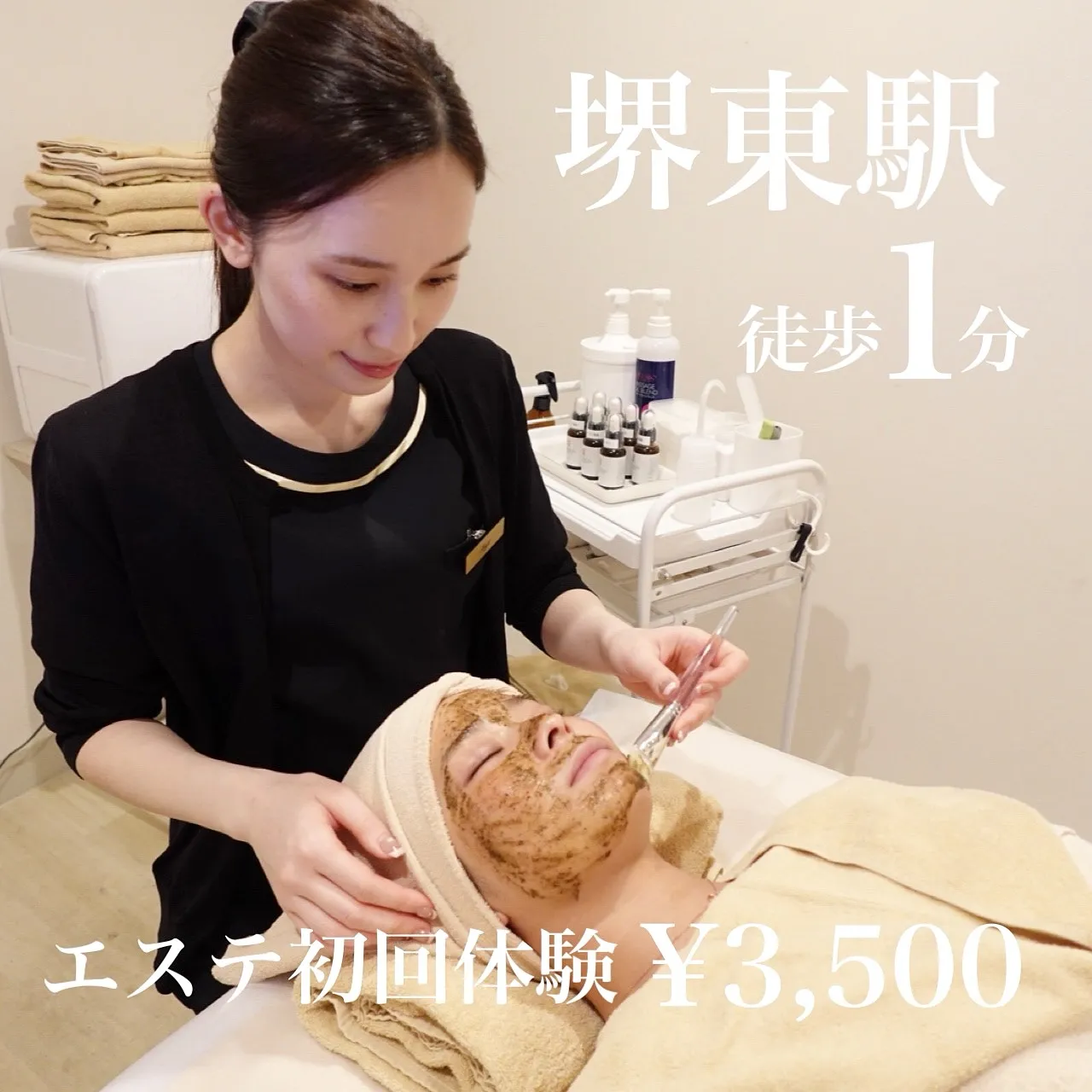 こんばんは！