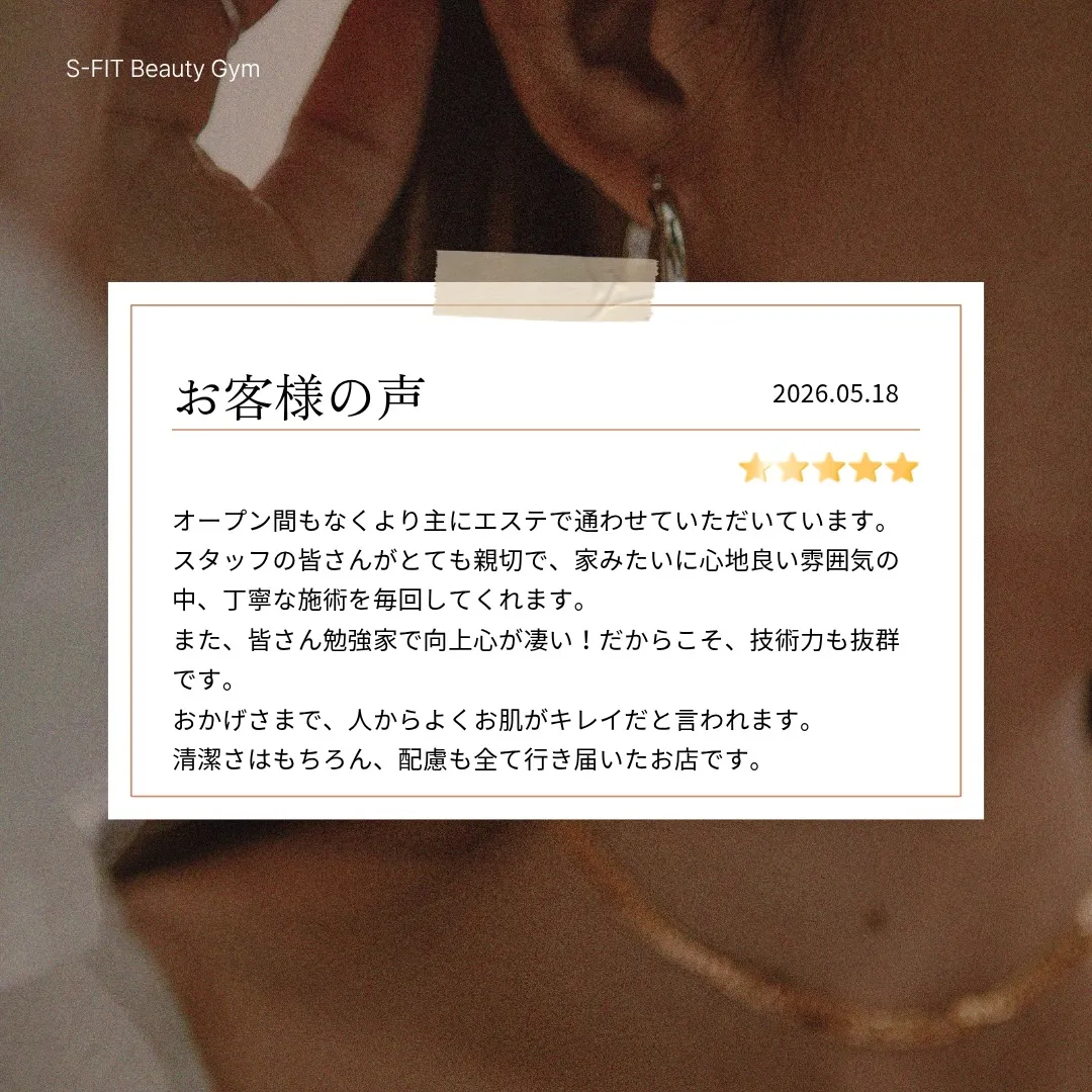 こんばんは！