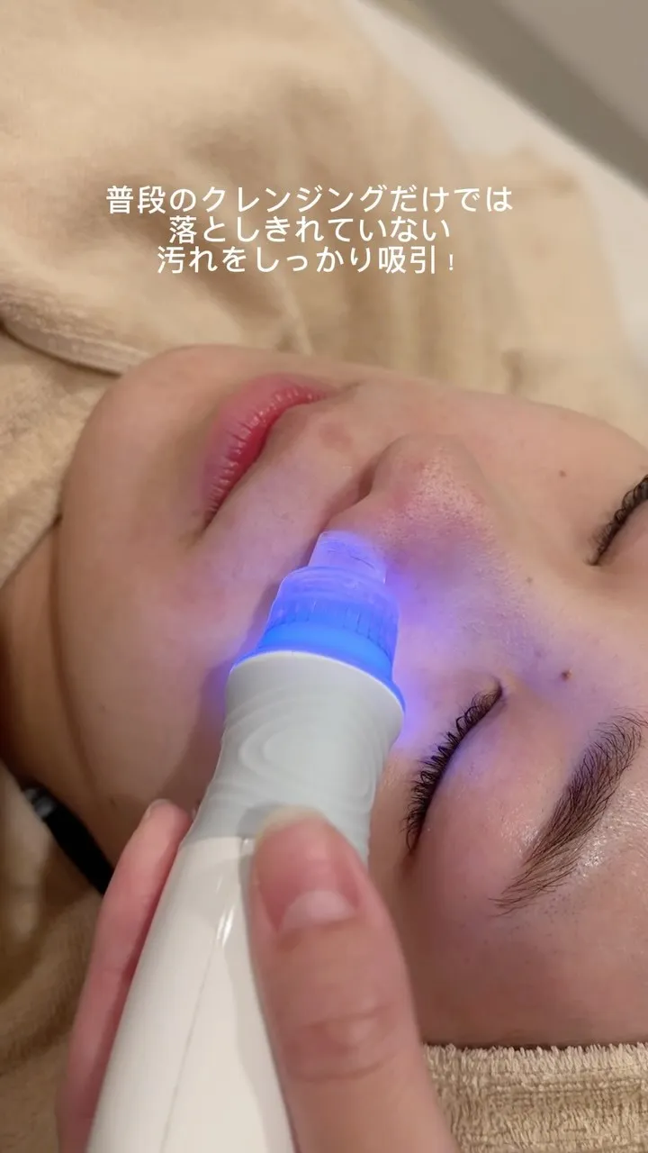 毎日のクレンジングや洗顔だけでは落としきれない、